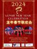 2024 Chinese New Year Celebration